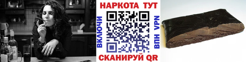 Купить наркоту Дмитров Cocaine Гашиш APVP АМФЕТАМИН МАРИХУАНА