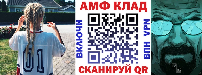 Amphetamine 98%  где продают   Дмитров 