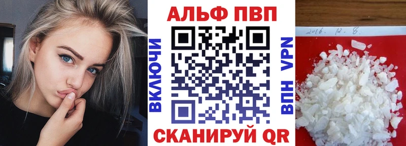 А ПВП VHQ Дмитров