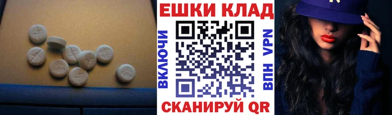 ЭКСТАЗИ XTC  Дмитров 