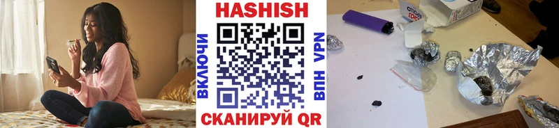 наркошоп  Дмитров  блэк спрут зеркало  Гашиш 40% ТГК 