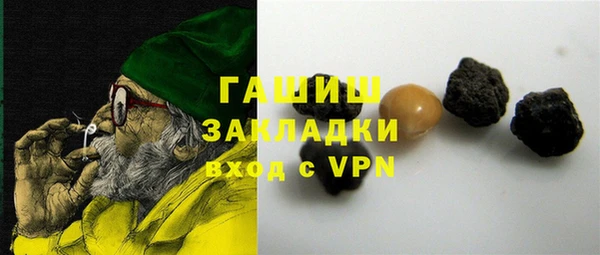 марки lsd Богородск