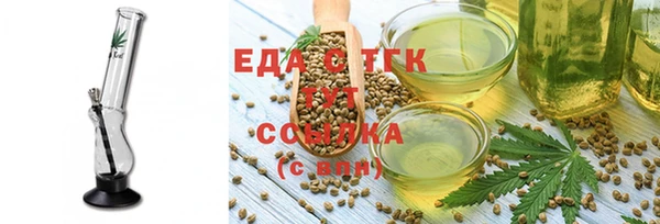 хмурый Богородицк