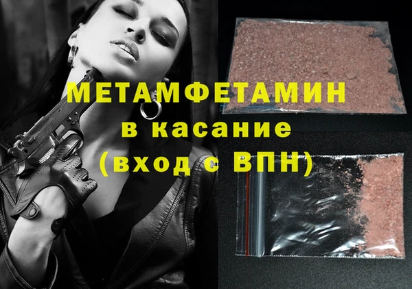 хмурый Богородицк
