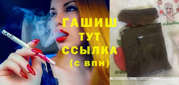 кокаин премиум Осинники
