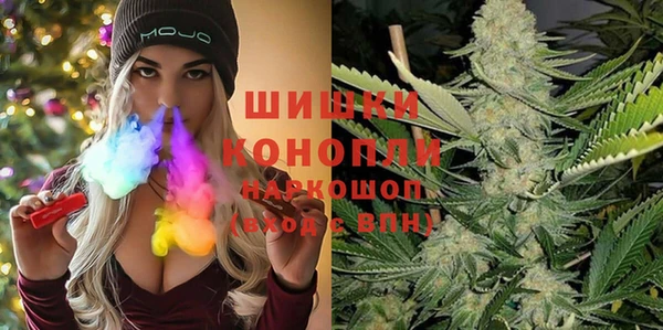 марки lsd Богородск