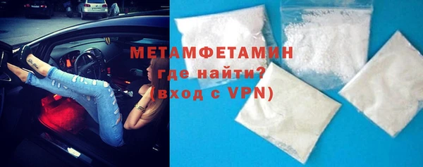 марки lsd Богородск