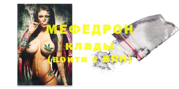 марки lsd Богородск