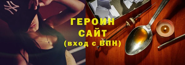 хмурый Богородицк