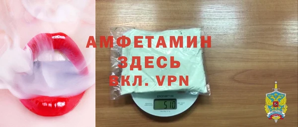 марки lsd Богородск