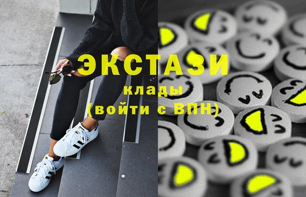 марки lsd Богородск