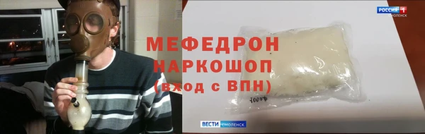хмурый Богородицк