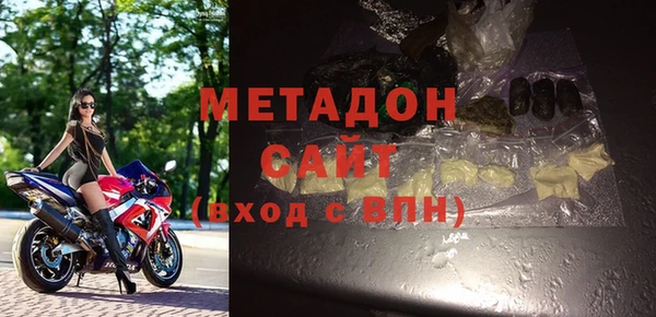 марки lsd Богородск