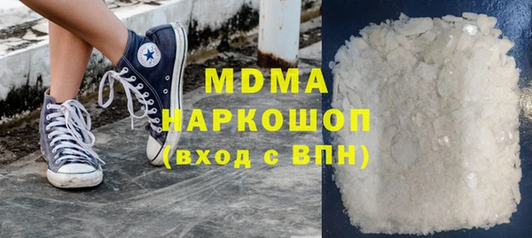 хмурый Богородицк