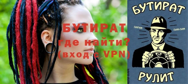 хмурый Богородицк