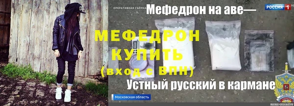 марки lsd Богородск