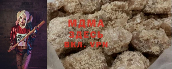 хмурый Богородицк