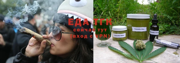 марки lsd Богородск