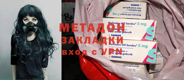 хмурый Богородицк