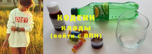 марки lsd Богородск