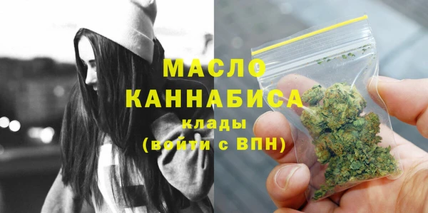 марки lsd Богородск