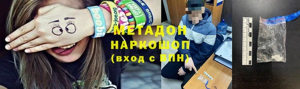 хмурый Богородицк