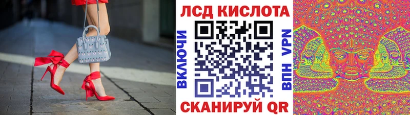 Наркотические марки 1,5мг  Дмитров 
